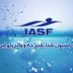 در مسابقات شنا رکوردگیری بانوان پایان سال ۱۳۹۹ که به صورت غیر متمرکز در سه شهر اصفهان، تهران و خراسان رضوی برگزار شد، 9 رکورد جدید به ثبت رسید.