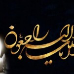 پيام تسليت فدراسيون شنا به اميد لطف پور فدراسیون شنا در پیامی درگذشت پدربزرگ گرانقدر اميد لطف پور دروازه بان تيم ملي واترپلوي ايران را به ایشان و عموم بازماندگان تسلیت گفت.