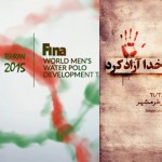 سالروز آزادسازی خرمشهر گرامی باد + ویدئو فتح خرمشهر فتح خاک نیست، فتح ارزشهای اسلامی است.