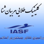 برگزاری کلینیک طلایی مربیان شنا در دهه اول بهمن ماه دومین دوره کلینیک طلایی مربیان شنا از روز 9 الی 11 بهمن 1395 به مدت سه روز از ساعت 10 صبح در محل سالن همایشهای آکادمی ملی المپیک و پارالمپیک برگزار خواهد شد.