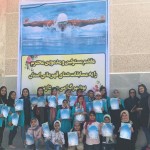 برگزاری مسابقات شنا بانوان قهرمانی استان بوشهر مسابقات شنا قهرمانی استان بوشهر سال ۱۳۹۶ در بخش دختران با حضور ۳ تیم پیگیری و به پایان رسید.