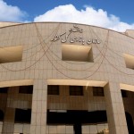 هیات بازرسی سازمان بازرسی کل کشور با استقرار در محل فدراسیون آماده دریافت نظرات و پیشنهادات مراجعین می‌باشد.