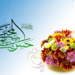 میلاد کریم اهل بیت حضرت امام حسن مجتبی (ع) مبارک باد سالروز میلاد اولین گل بوستان علی (ع) و زهرا (س) حضرت امام حسن مجتبی (ع) بر تمامی شیعیان جهان مبارک باد.