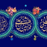 طلوع سه خورشید ولایت بر شیعیان جهان مبارک باد فرا رسیدن سه روز بزرگ و مقدس، سوم ، چهارم و پنجم شعبان، میلاد بزرگ سالار شهیدان، حسین فاطمه؛ علمدار کربلا، ابوالفضل العباس و حضرت امام زین العابدین بر همه شیعیان جهان مبارک باد.