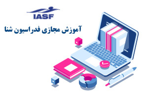 فراخوان ثبت نام اولین دوره بازآموزی فدراسیون شنا ویژه مربیان درجات 2و1 شنا در سال 1400 فراخوان ثبت نام اولین دوره بازآموزی فدراسیون شنا ویژه مربیان درجات 2و1 شنا در سال 1400