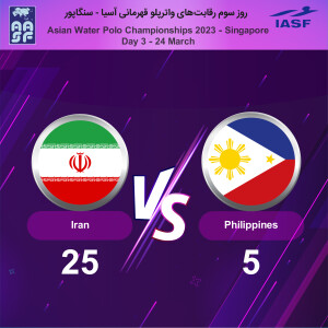 صعود تیم ملی ایران با پیروزی بر فیلیپین و طعم شیرین صدرنشینی