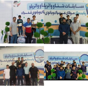 برگزاری مسابقات شنا مولای عرشیان و بانوی قدسیان در اصفهان