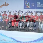 سرپرست و رئیس هیئت شنای استان تهران و گیلان  در پیام هایی جداگانه موفقیت تیم ملی واترپلو ایران را در مسابقات توسعه جهانی تبریک گفتند.