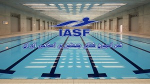مسابقه عیدانه کمیته همگانی فدراسیون شنا، شیرجه و واترپلو