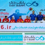 طبق اعلام کمیته آموزش فدراسیون یکدوره کلاس داوری واترپلو در دو بخش مجازی و حضوری برای دارندگان کارت مربیگری یا داوری درجات 3-2-1 و ملی رشته های تحت پوشش فدراسیون(بانوان و آقایان) برگزار می‌شود.