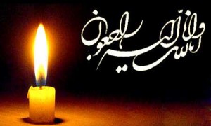 پیام تسلیت فدراسیون شنا به خانواده محترم ملکا آشتیانی