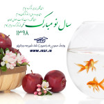 پیام تبریک و آرزوهای خانواده شنا در سال جدید خانواده بزرگ شنا،شیرجه و واترپلو با تبریک نوروز 1398 آرزوهای خود را در آغاز سال جدید بیان کردند.