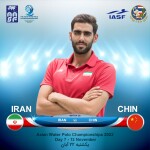 تیم ملی واترپلو ایران از ساعت 11 صبح فردا(یکشنبه) برابر چین به میدان می‌رود.