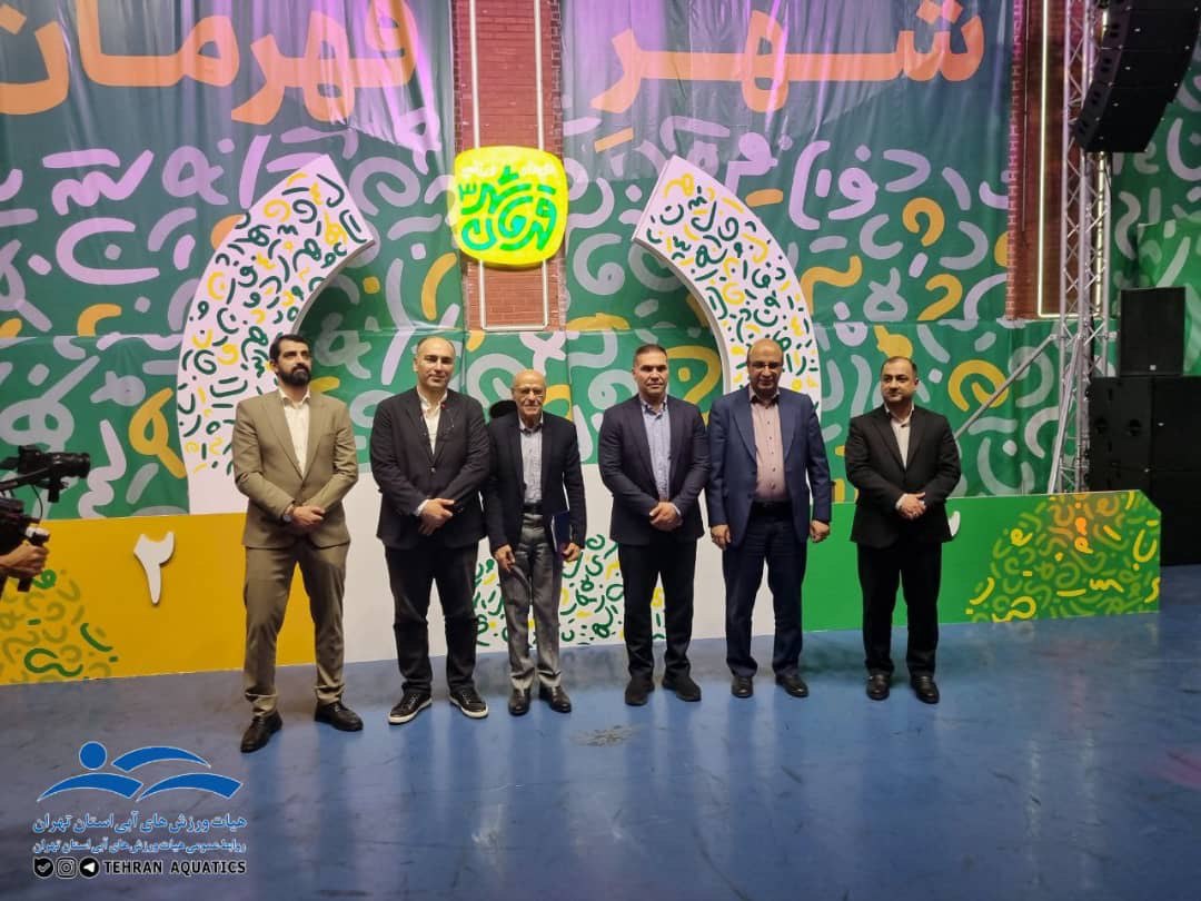 گزارش تصویری مراسم اختتامیه مسابقات شنا در شهرداری