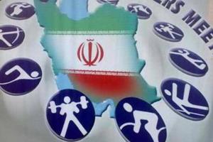 ۴۰ فدراسیون و انجمن ورزشی به سامانه دسترسی آزاد به اطلاعات پیوستند