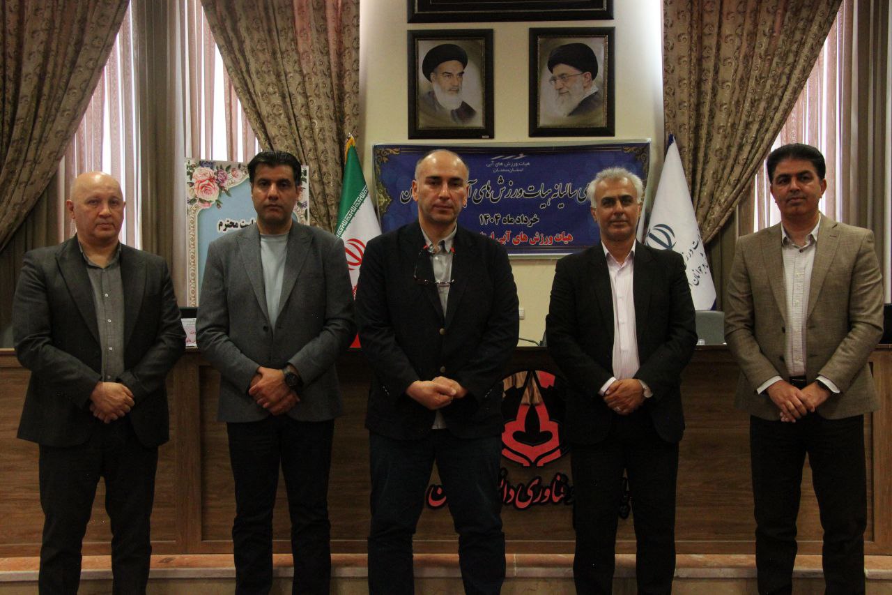 گزارش تصویری مراسم تجلیل از قهرمانان ورزش‌های آبی استان سمنان با حضور رئیس فدراسیون
