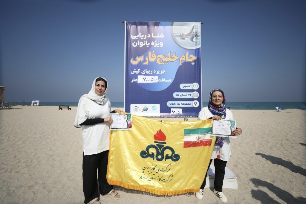 رقابت‌های شنا دریایی بانوان جام «خلیج فارس» در کیش برگزار شد