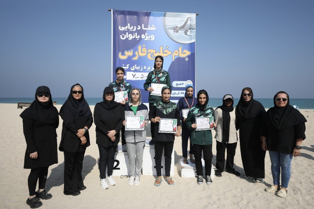 رقابت‌های شنا دریایی بانوان جام «خلیج فارس» در کیش برگزار شد